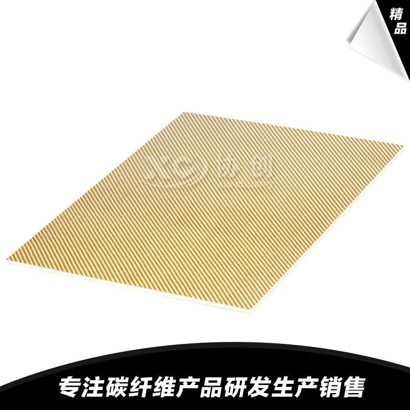 碳纖+PM1復合板（金色）